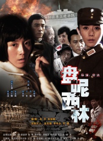 中文字幕第一